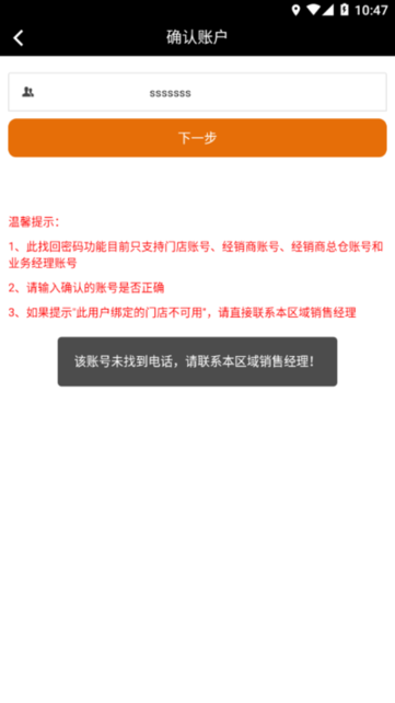 极速飞艇APP下载